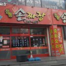 의창대로62번길 이미지