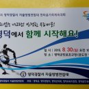 영덕경찰서 옆 이미지