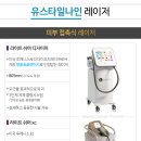 유+스타일 | 유 스타일