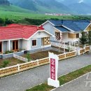 화평농장 이미지