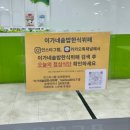 쌍용한식뷔페 이미지
