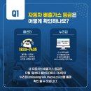 친절가스 이미지