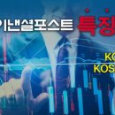 에스엠바이오테크 이미지