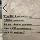 스포츠랜드 | 오송 2박 3일 놀거리, 맛집 추천, 오창 스포츠 아일랜드, 용인 에버랜드 호러메이즈 리얼 후기