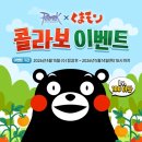 (주)치즈웨이코리아 이미지