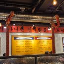 학하동로(유성-67) | [대전/유성구] 상대동 신상 맛집 만석숯불갈비🔥 3,900...미친 숯불갈비 솔직후기(+주차, 메뉴판) 내돈내산