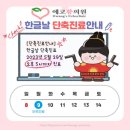 에코황의원 이미지
