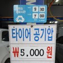 애니카랜드 신동점 네이버블로그