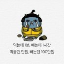 커피명가루체215