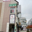 시흥장곡피부관리 뷰티스토커