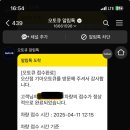 오산점기아오토큐 | 레이 엔진오일 교체 및 첫 정기검사_기아오토큐 오산점