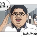 마왕족발 이미지