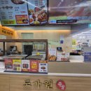 도가원족발군포당동점