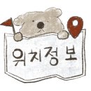 만천로143번길 이미지