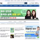 1분 영어 뉴스룸 - 돈이 되는 뉴스 이미지