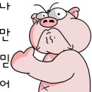 성산흑염소 - 용인시 처인구 유림로 275 | 성산흑염소