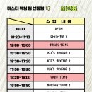 미스터 복싱 짐 신동점 | 수원 매탄권선역 신동 카페거리 운동 체육관 추천! 키즈복싱&amp;다이어트복싱&amp;정통복싱
