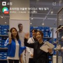 쇼라이브 스포츠동아