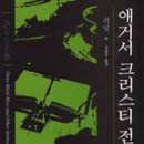 더운 여름 시원하게 보내는 방법 일개- 이미지