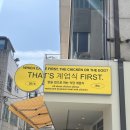 [도산공원/압구정로데오] 계업식도산 신상맛집 내돈내산 후기 :: 위치, 예약, 메뉴(치킨스프커리 추천...