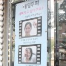헤어클럽쉬즈 이미지