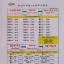 터미널 농약사 이미지