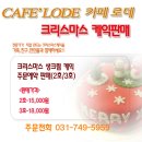 카페로데 이미지