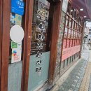 부잣집곰탕 - 중구 대흥로 131 | 미아사거리 맛집 부잣집설렁탕 진한곰탕 &설렁탕 솔직후기