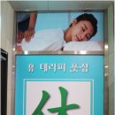 휴테라피풋샵 네이버블로그