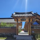 대추밭한의원 이미지