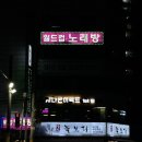 시나몬이펙트 이미지