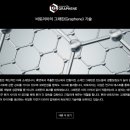 위너바이크 - 2693 | 위너바이크