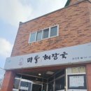 표선리-33 이미지