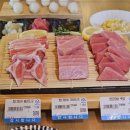 우리동네참치정육점부산