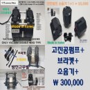 국산 oilless air free dry piston 콤퓨레샤 소형 소음기 진공펌프 95ℓ/min 740mmHg 고진공 이미지