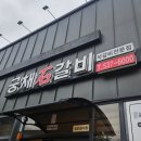 진천 스카이사우나 이미지