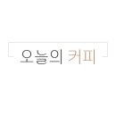 페도라드립커피