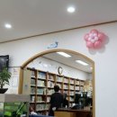 삼산동 마을문고 이미지