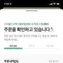 웨더베인