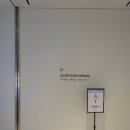 해수스파호텔코자 | 인천 파라다이스 호텔 시티 [씨메르 : 럭셔리 스파 &amp; 찜질방] / 힐링 테마 파크