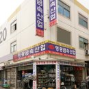 유암산업 네이버블로그