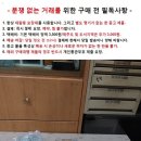 미사용 일제 둥근 머리 십자 나사 3종 /4.2 킬로 이미지