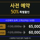 공간샘스터디카페 운양동점