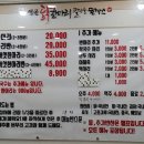 샘골닭한마리칼국수 이미지