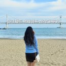 마크제트 인피니티 맥세이프 1.7m 삼각대 후기 | 아이폰 촬영 필수 셀카봉 삼각대, 직접 써본 후기