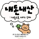 노화참전복할인매장 | 윤쉐프 정직한 제빵소', 혈당 걱정 없는 저속노화 특허 빵! 부모님 모시고 가기 좋은 대형 카페...