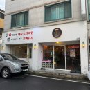 018. 송촌먹자골목공영주차장(송촌동 | 대전송촌동맛집 갈랩｜매운 등갈비찜, 고추마늘 간장 갈비튀김 솔직 후기