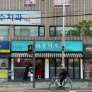 바로마주 네이버블로그
