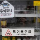 스마일자동차공업사 이미지