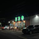 푸주옥오라점 이미지